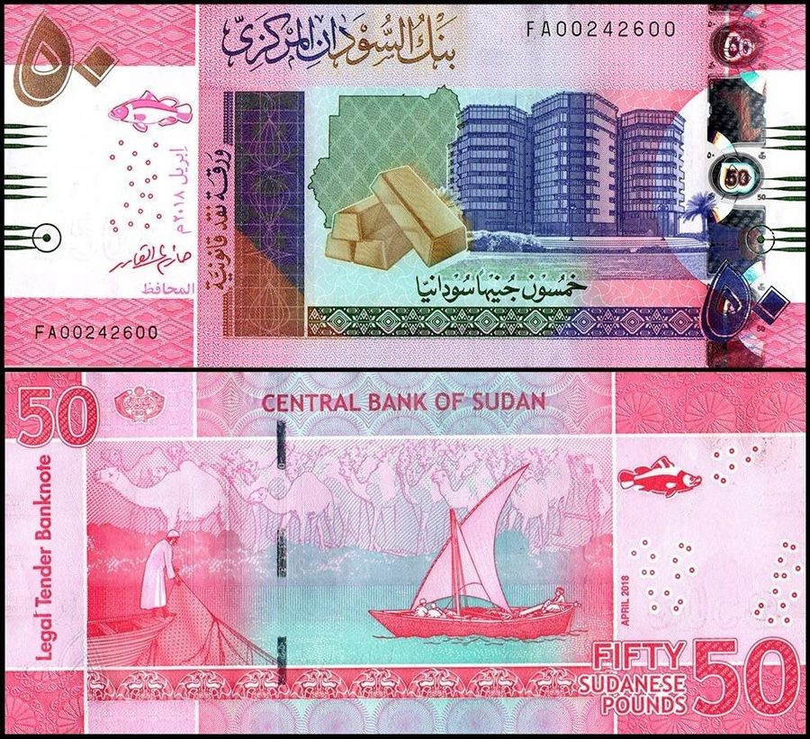 Лабораторный прибор Sudan 50 Sudanese Pounds, 2018, P-76a.1, UNC X Brick — фото лота 1