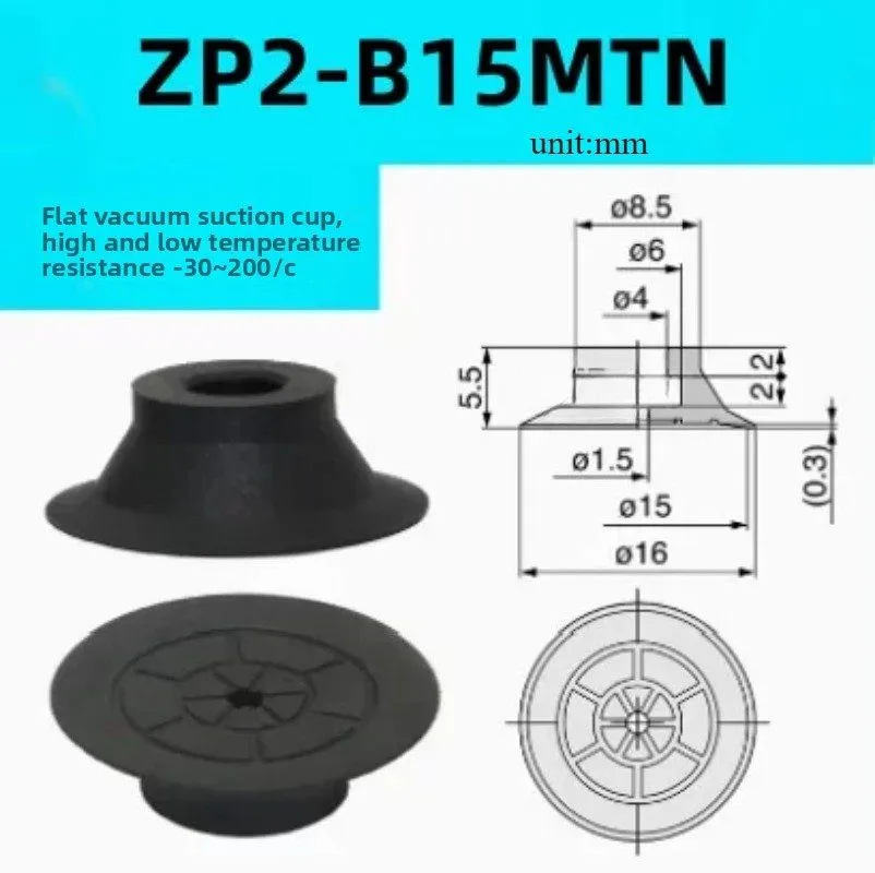 Вакуумная присоска SMC vacuum suction cup ZP2-B15MTN [N black nitrile rubber]