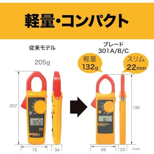 Тестер FLUKE Digital Clamp Meter 301A Tester Versatile Tool Yellow Electrical JP — фото лота 2
