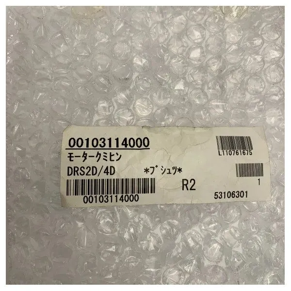 Радар Furuno DC Geared Radar Motor 12V для DRS2D-4D RM-9794 — фото лота 2