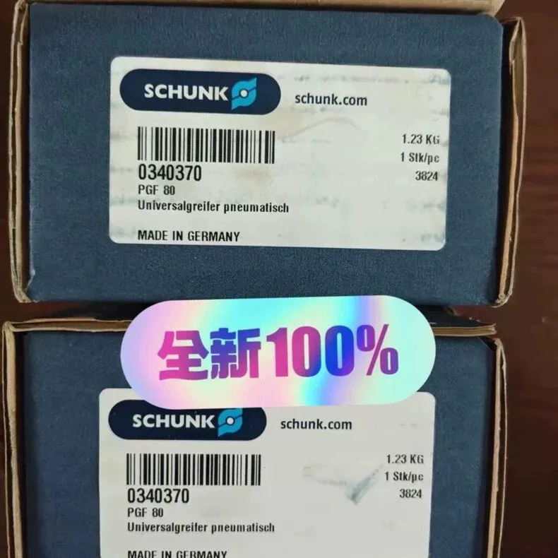 Робот 0340370
