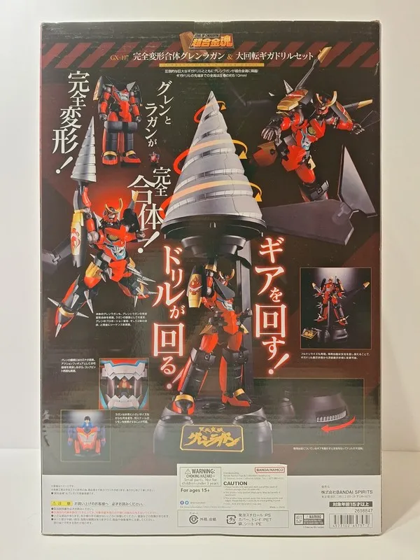 Режущий инструмент Soul of Chogokin GX-107 Gurren Lagann & Giga Drill Action Fig