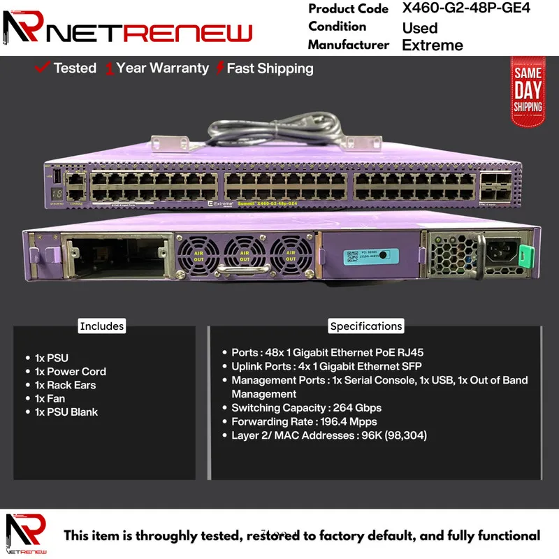 Коммутатор Extreme 16719 X460-G2-48P-GE4 48-Port POE with 715w PS PN#10951
