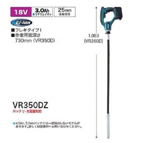 Фото лота VR350DZ от продавца №46005