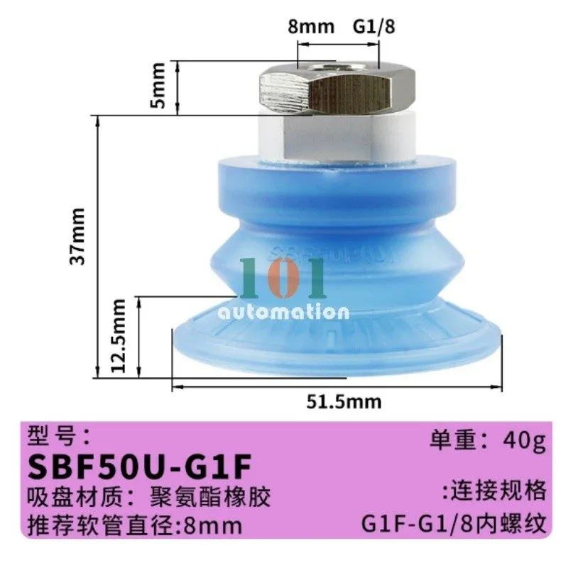Вакуумная присоска Fit для SBF50U-G1F double-layer vacuum suction cup