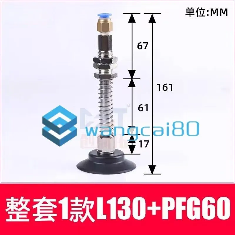Вакуумная присоска для Mechanical arm vacuum suction cup buffer hardware holder 