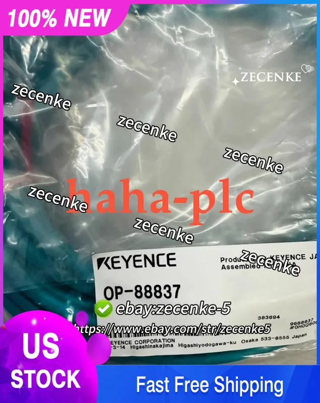 Камера машинного зрения OP-88837