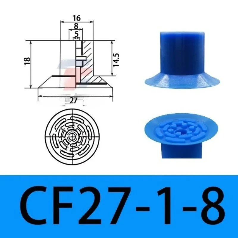 Вакуумная присоска FIT для Vacuum silicone suction cup CF27-1-8