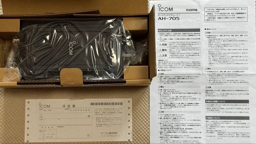 Антенный тюнер ICOM AH-705 IP54 Automatic Antenna Tuner