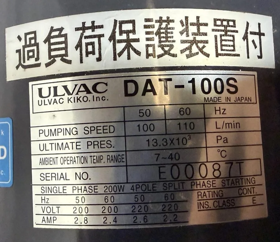 Насос ULVAC DAT-100S SINGLE STAGE 100V 200W (1/4 HP) 110L/MIN DIAPHRAGM VACUUM P