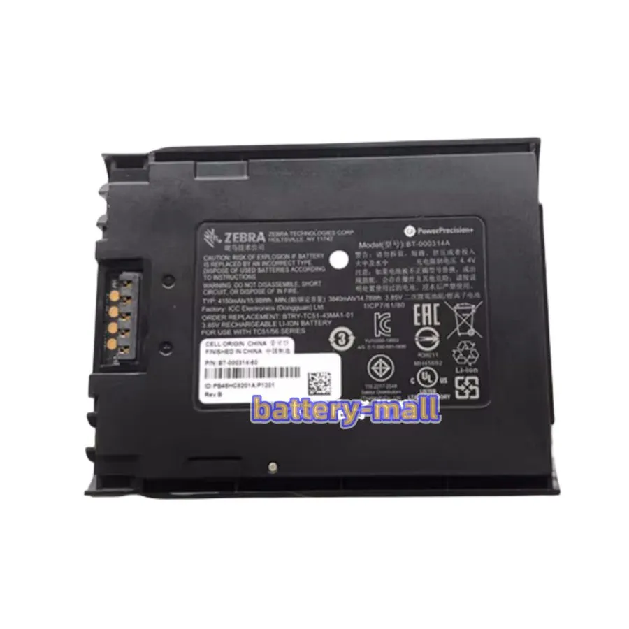 Терминал сбора данных BT-000314A BTRY-TC51-43MA1-01 Battery