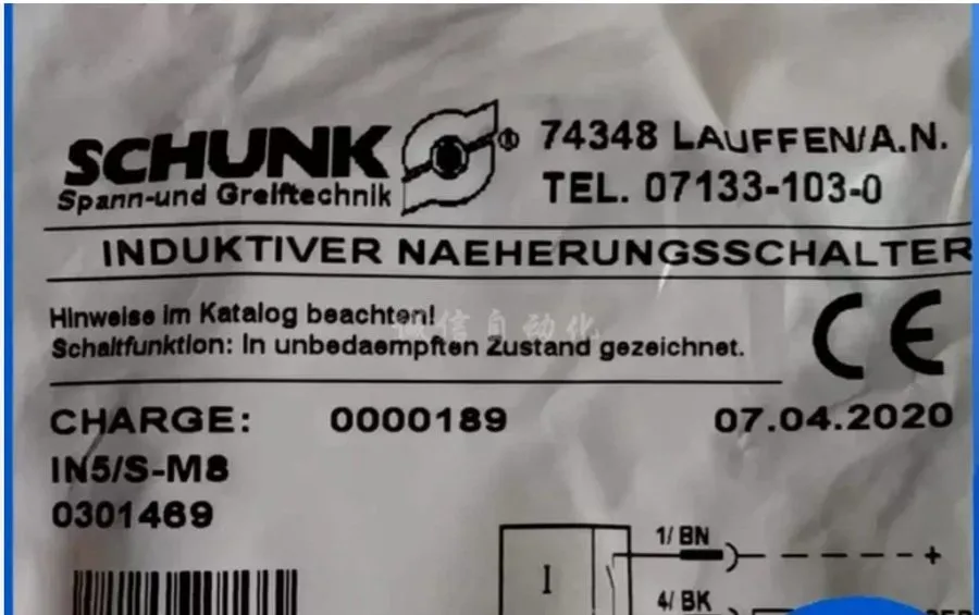 Робот SCHUNK IN5/S-M8 Sensor 0301469