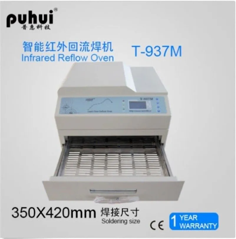 Паяльное оборудование Infrared Reflow Oven T-937M Lead-Free Ic Heater Puhui 2300 — фото лота 2