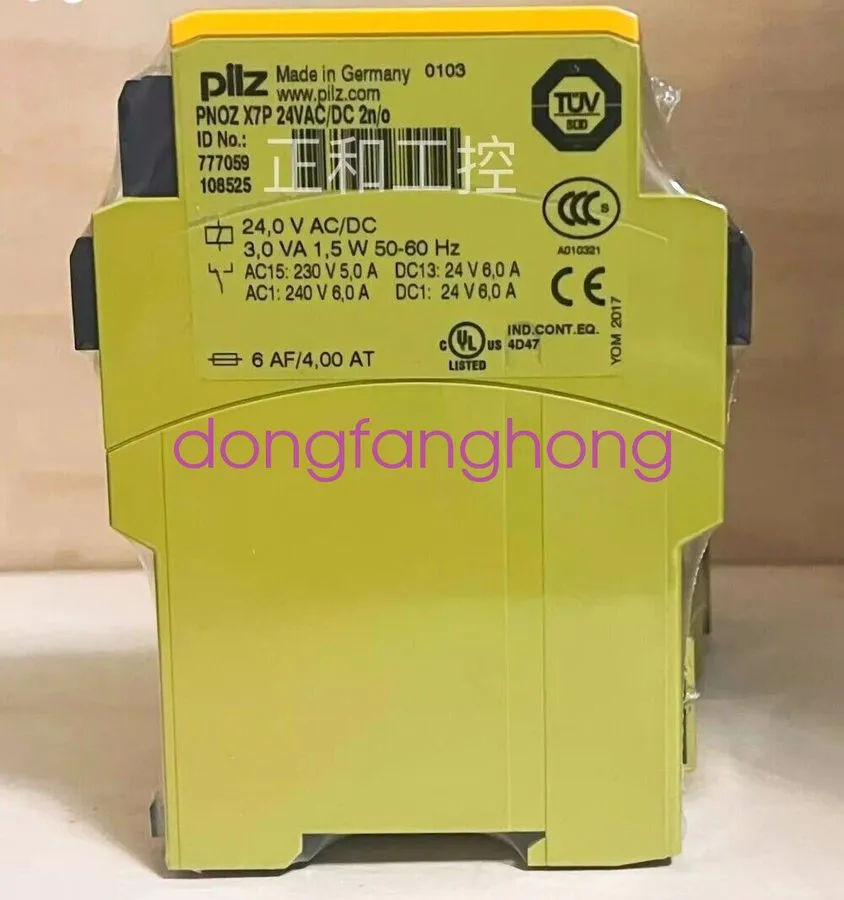Реле безопасности pilz 777056 Relay PNOZ X7P 230-240VAC 2n/o