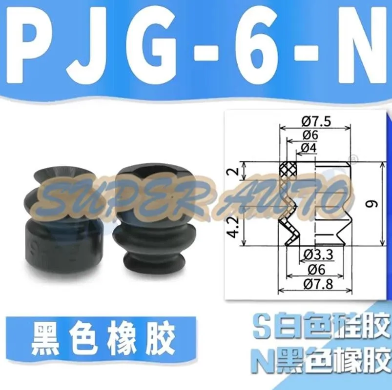 Вакуумная присоска vacuum suction cup PJG-6-N pneumatic silicone nozzle