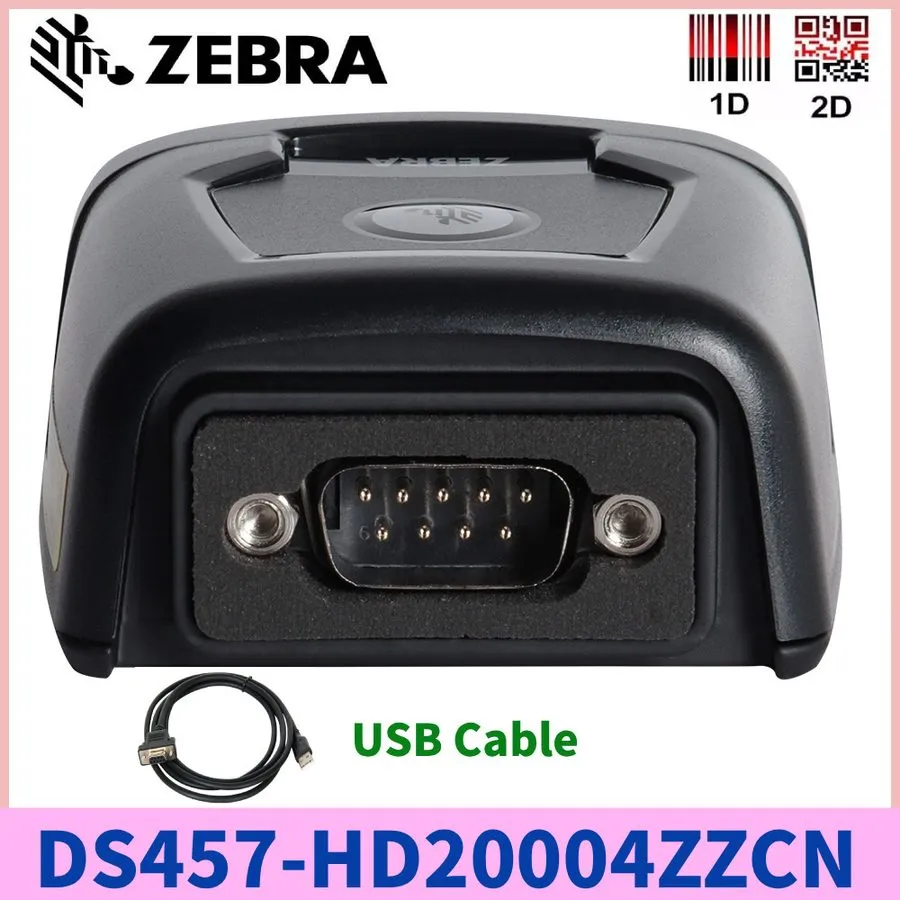Сканер штрих-кода Zebra DS457-HD20004ZZCN USB/RS232 1D/2D Fixed Mount Barcode Sc