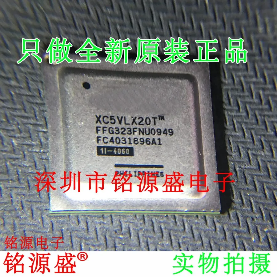 Микросхема ПЛИС XC5VLX20T-1FFG323C Virtex-5 Xilinx FPGA