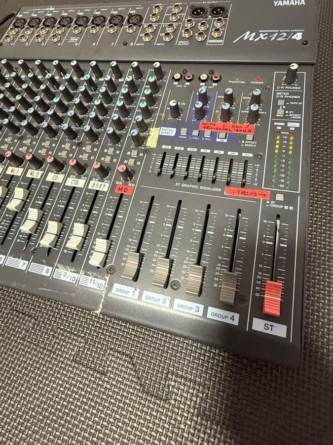 Микшерный пульт Yamaha MX12/4 12-Channel 4-Bus Analog Mixing Console DJ Audio 38