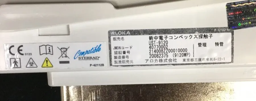 УЗИ-датчик Hitachi Aloka UST-9120 Ultrasound Transducer Probe Convex CLEAR — фото лота 2