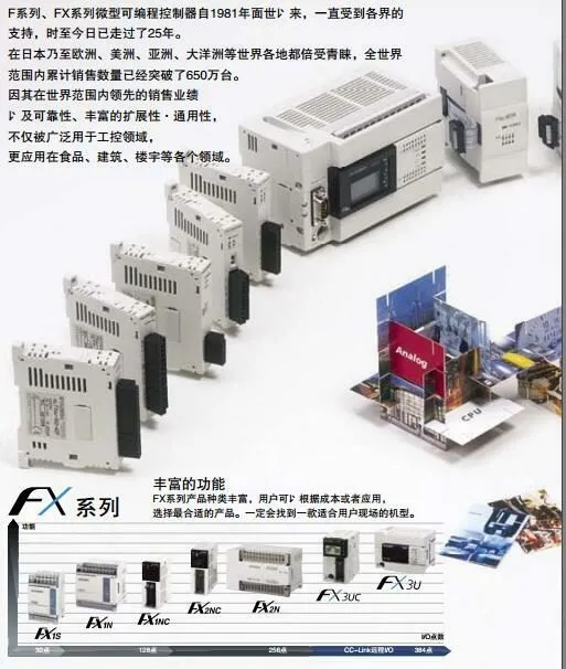 ПЛК Free Mitsubishi PLC FX1S-30MT-ESS/UL