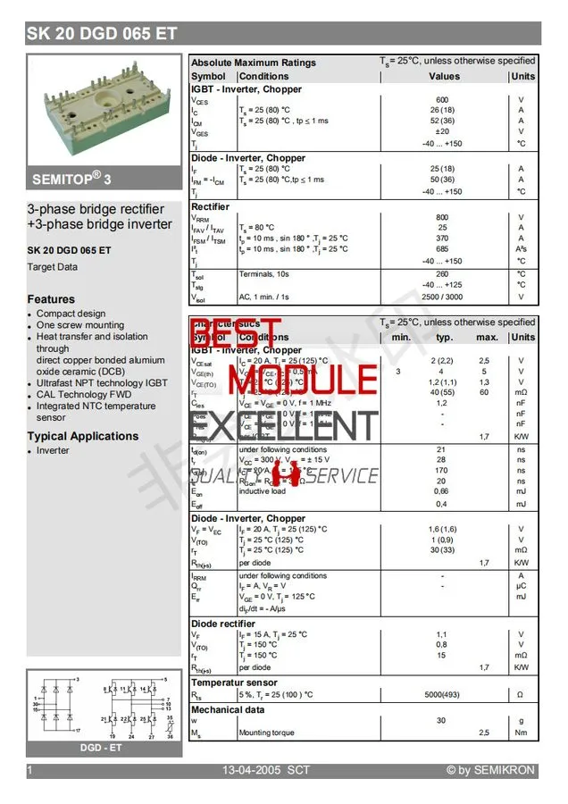 Силовой модуль SEMIKRON Module SK20DGD065ET 100%