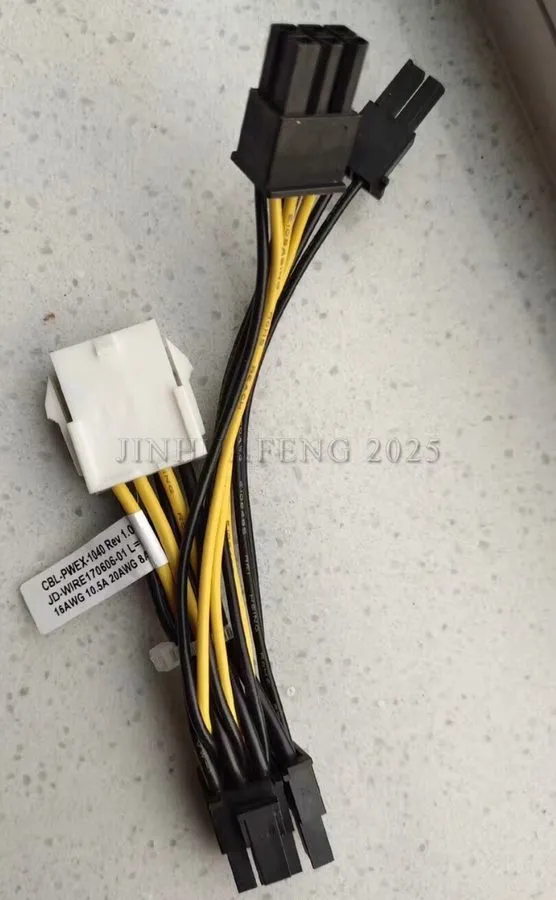 Ускоритель Supermicro 8-pin to Two 6+2 Pin 5cm Power GPU Cable ( CBL-PWEX-1040 )