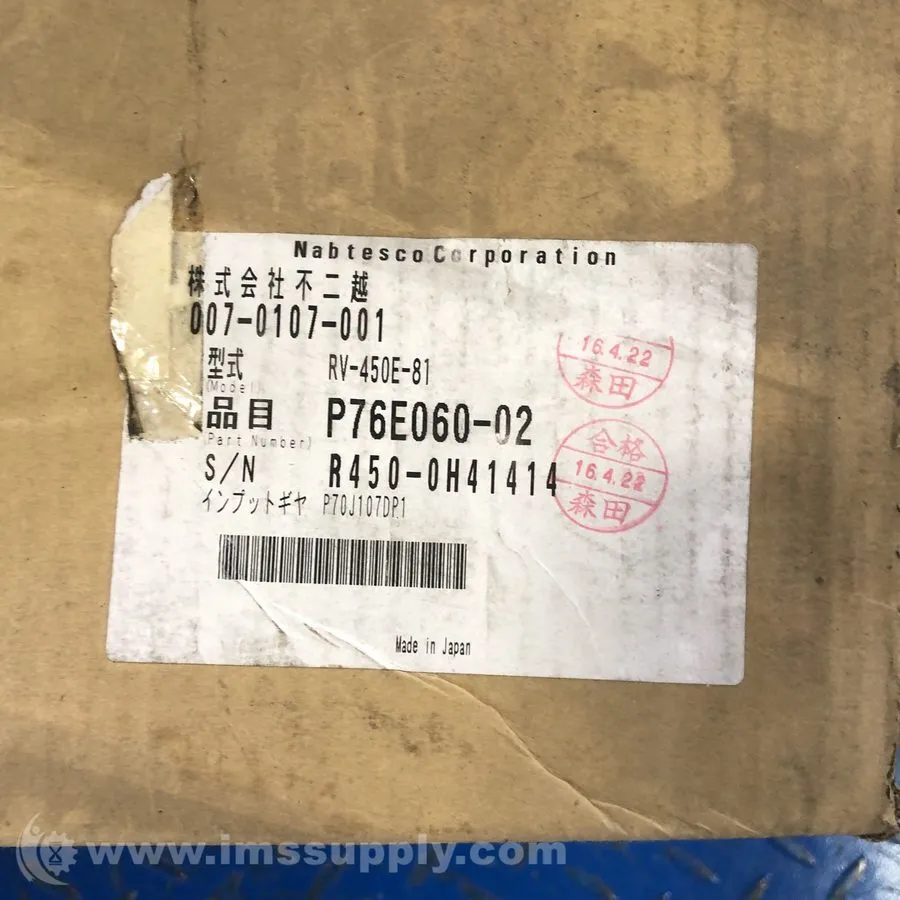 Робот Nabtesco V-450E-81 Cycloidal Gear Reducer FNIP