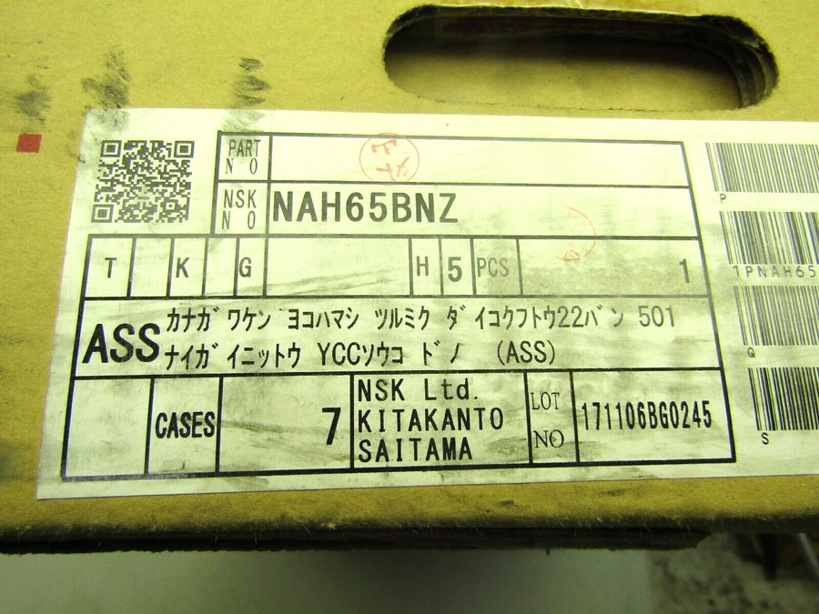 Фото лота NAH65BNZ от продавца №69241