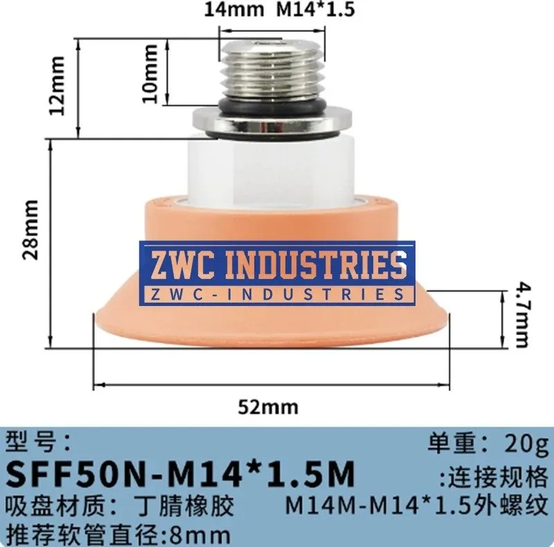 Вакуумная присоска для vacuum suction cup SFF50N-M14x1.5M