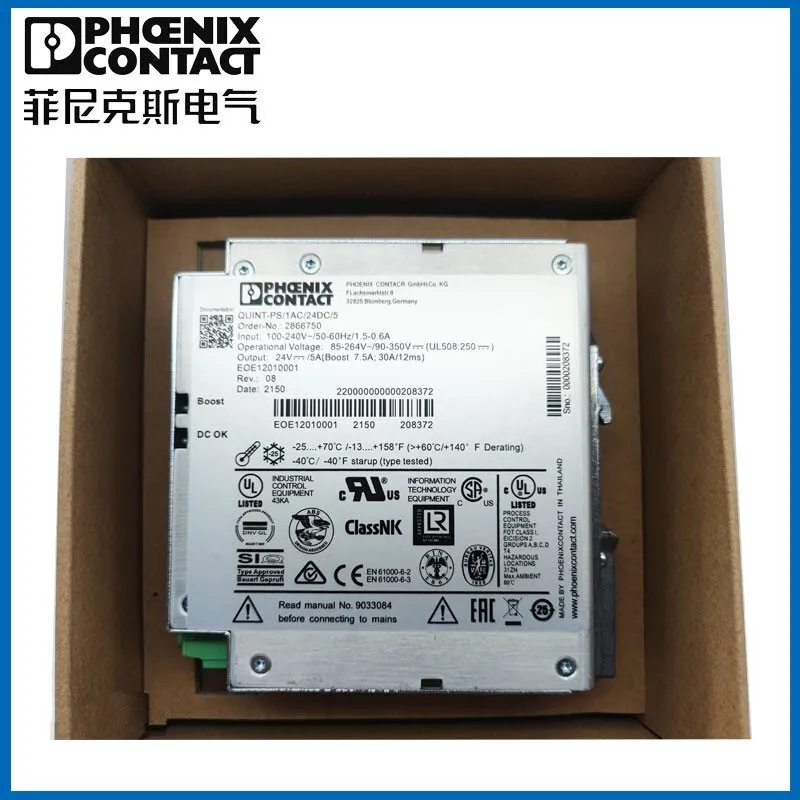 Блок питания Phoenix Contact 2866750 QUINT PS 24V DC 5A DIN Rail Power Supply