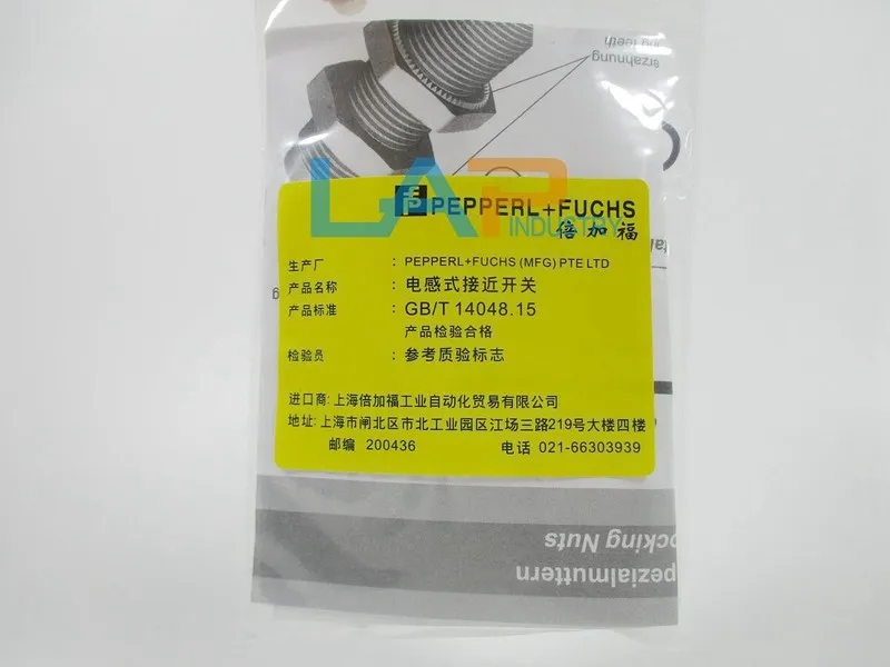 Датчик приближения NMB5-12GM65-E0-V1 proximity switch sensor
