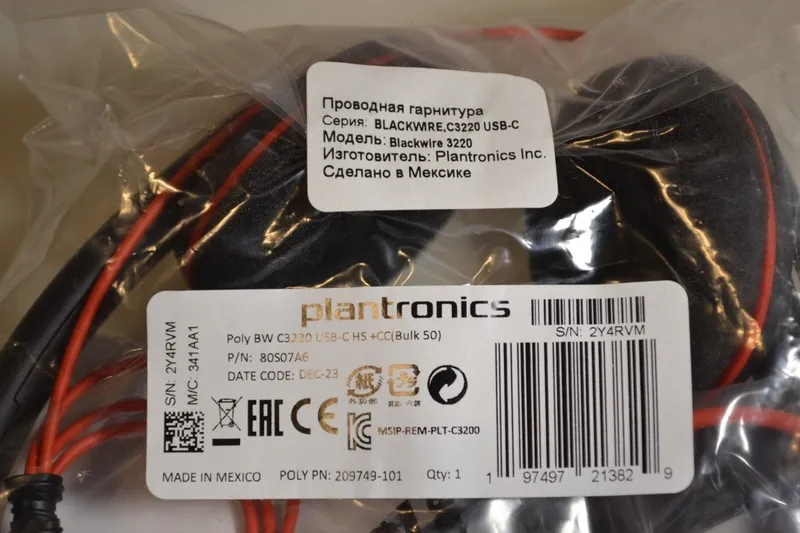 VoIP-шлюз Plantronics 80S07A6 Poly Blackwire C3220 USB Headset