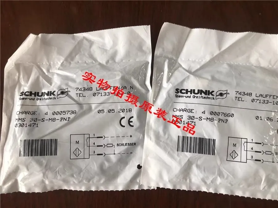 Робот SCHUNK MMS30-S-M8-PNP 0301471