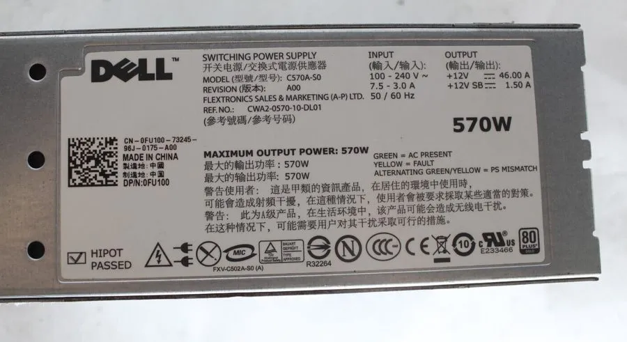 Блок питания Dell PowerEdge 570W Switching Power Supply C570A-S0 A570P-00 A570P-