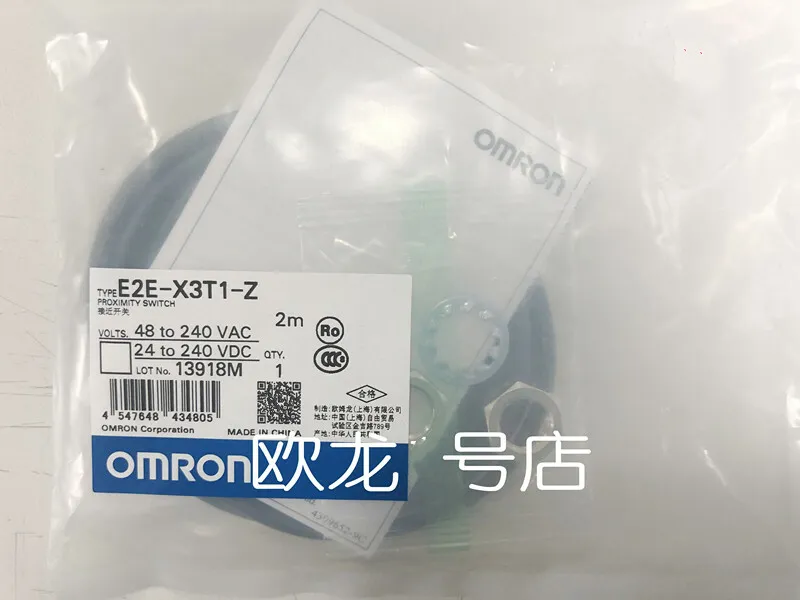 Датчик приближения OMRON E2E-X3T1-Z Proximity switch sensor