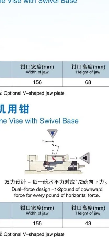 Режущий инструмент 6" QGM MACHINE VISE w. Locating Key Dual-force Design 9” Jaw  — фото лота 2