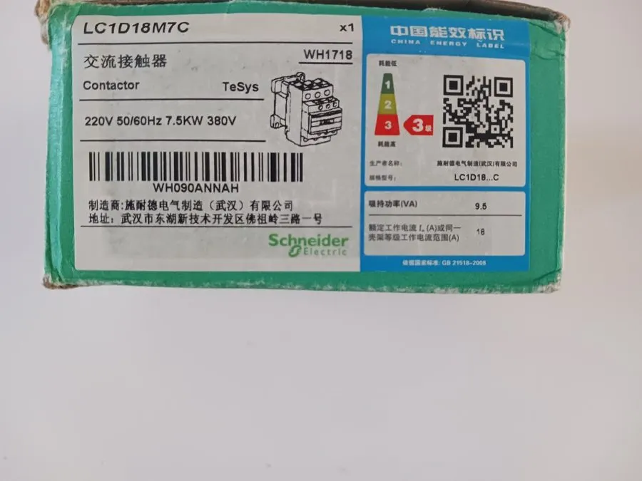 Контактор Schneider LC1D18M7C TeSys Deca Contactor 18A 220VAC 3Poles Shipping
