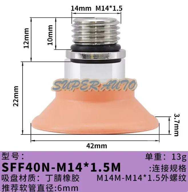 Вакуумная присоска для SFF40N-M14x1.5M vacuum suction cup@106