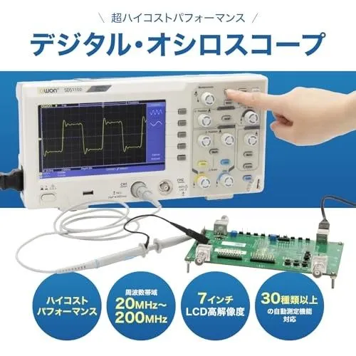 Осциллограф OWON SDS1102 2CH Digital Desktop Oscilloscope 1GSa/s 100MHZ Bandwidt — фото лота 1