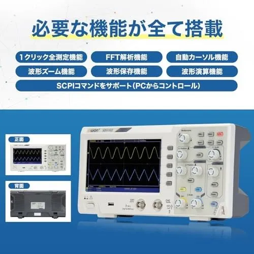 Осциллограф OWON SDS1102 2CH Digital Desktop Oscilloscope 1GSa/s 100MHZ Bandwidt — фото лота 2