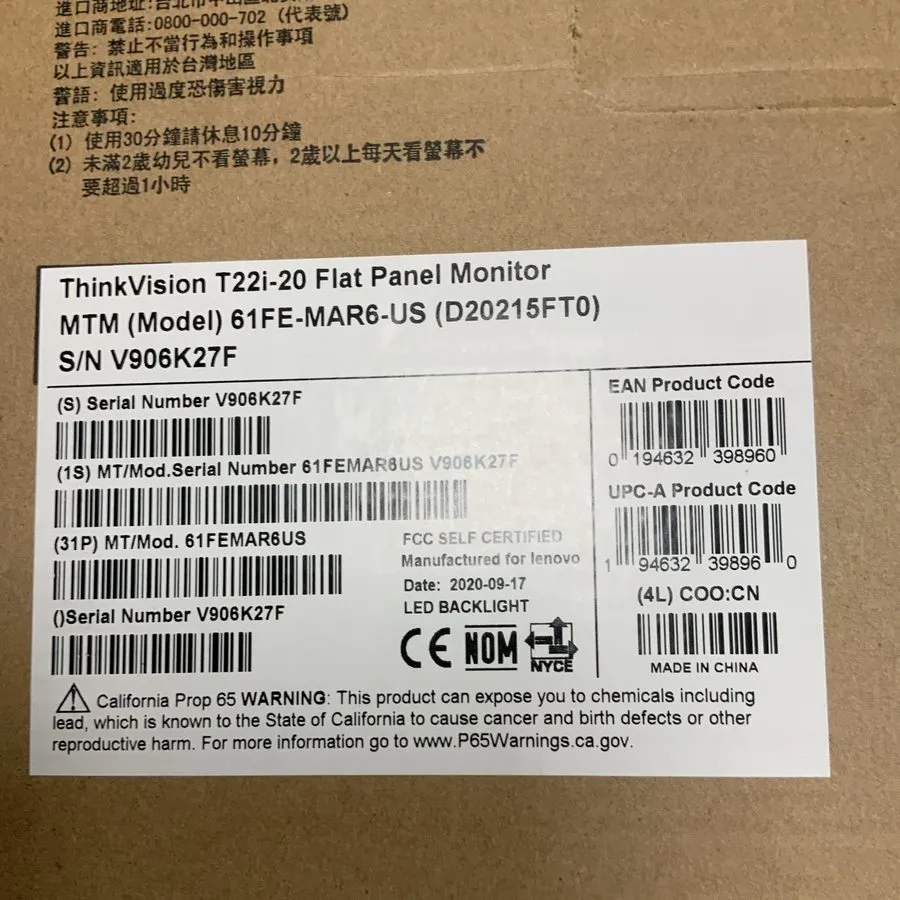 Монитор Lenovo ThinkVision T22i-20 21.5" TFT LCD Monitor 1920x1080 16:9 Black