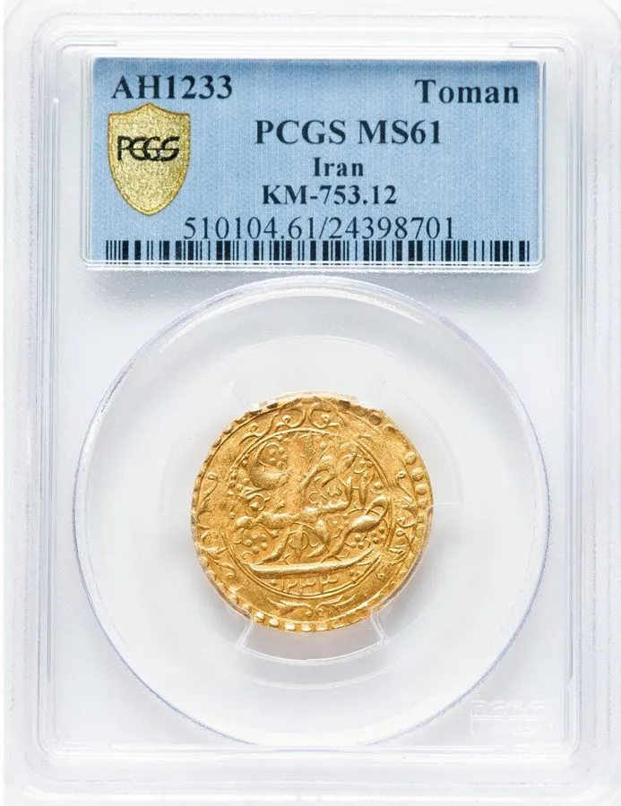 Лабораторный прибор MIDDLE EAST RARE GOLD COIN 1817-18 Fath-Ali of Qaja VERY RAR — фото лота 2