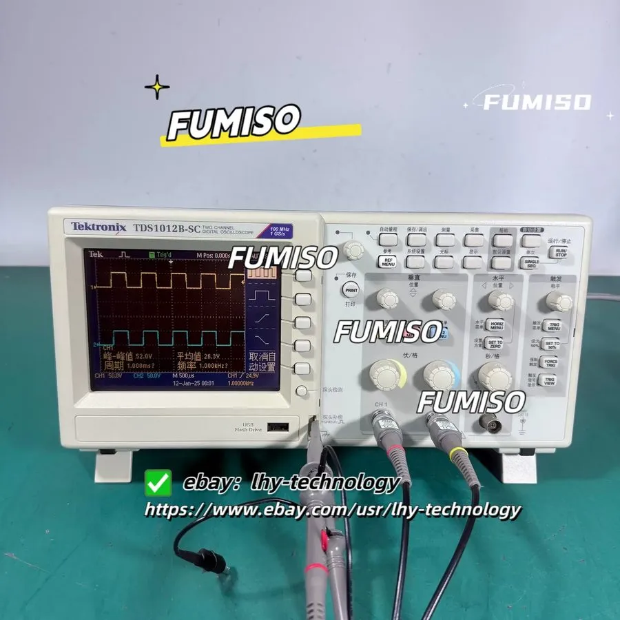 Осциллограф TDS1012B-SC Color 2 Channel LCD 100 MHz 1GS/s Digital Oscilloscope&l