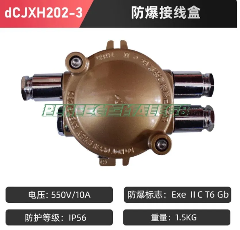Электрооборудование DCJXH202-3 Marine copper explosion-proof junction box 550V 1