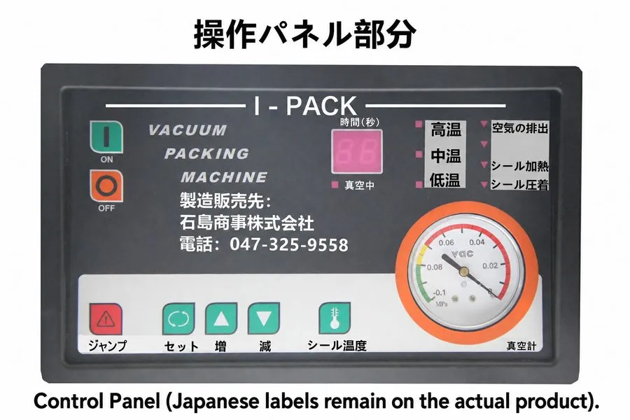 Вакуумный упаковщик Ishijima SK-300H Commercial Chamber Vacuum Sealer Liquid Com — фото лота 1