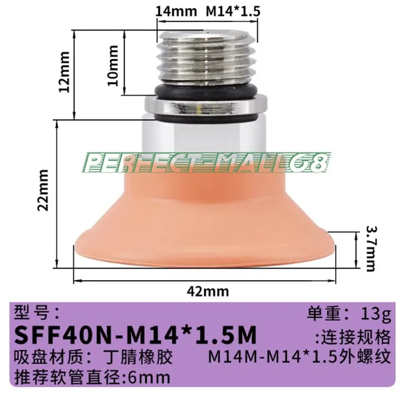 Вакуумная присоска для SFF40N-M14x1.5M vacuum suction cup@106