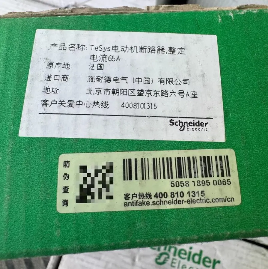 Автоматический выключатель GV3P65 48-65A Manual Motor Starter Button motor circu