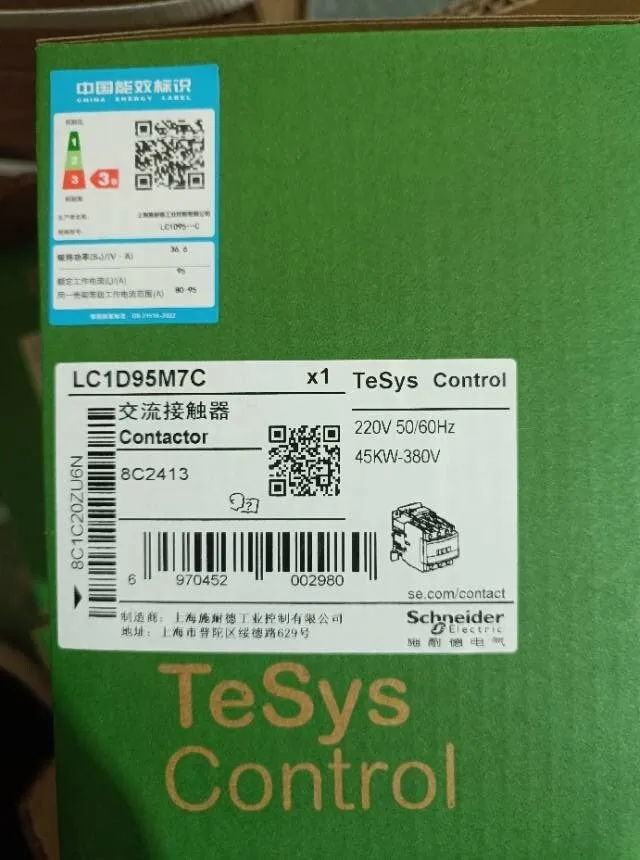 Контактор Schneider TeSys Deca series contactor 3P AC =440V 95A 220VAC LC1D95M7C