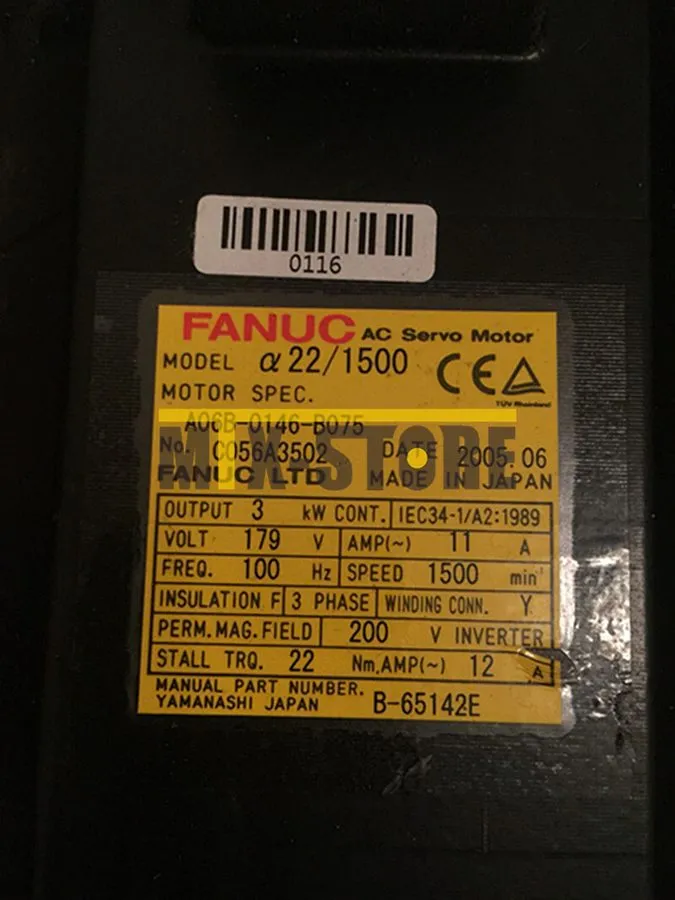 Серводвигатель ones FANUC A06B-0146-B075