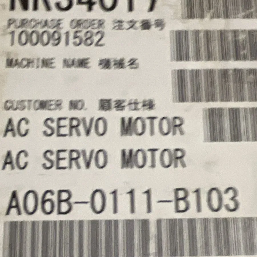 Серводвигатель FANUC AC Servo Motor A06B-0111-B103 — фото лота 2